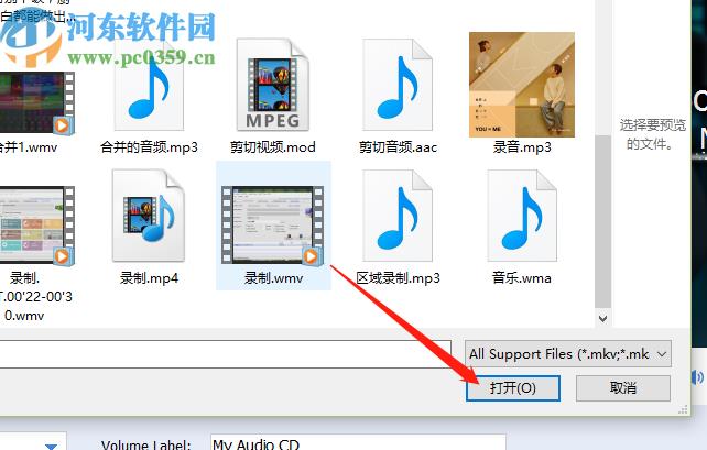 Gilisoft MP3 CD Maker将MP3转换成CD文件的方法