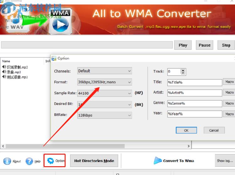 Boxoft All to WMA Converter批量将MP3转换成WMA格式的方法