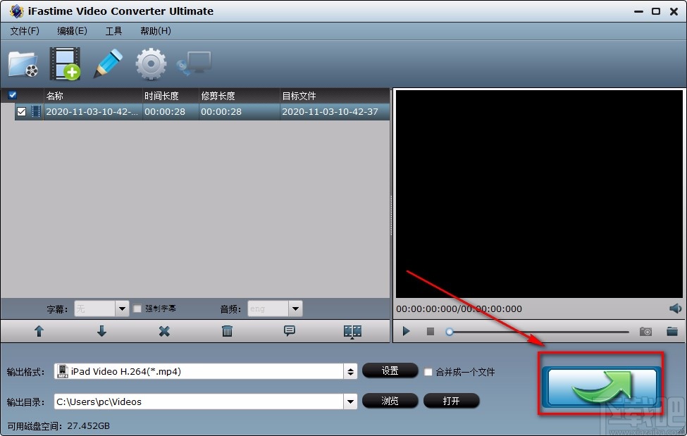 iFastime Video Converter Ultimate调整视频色彩的方法