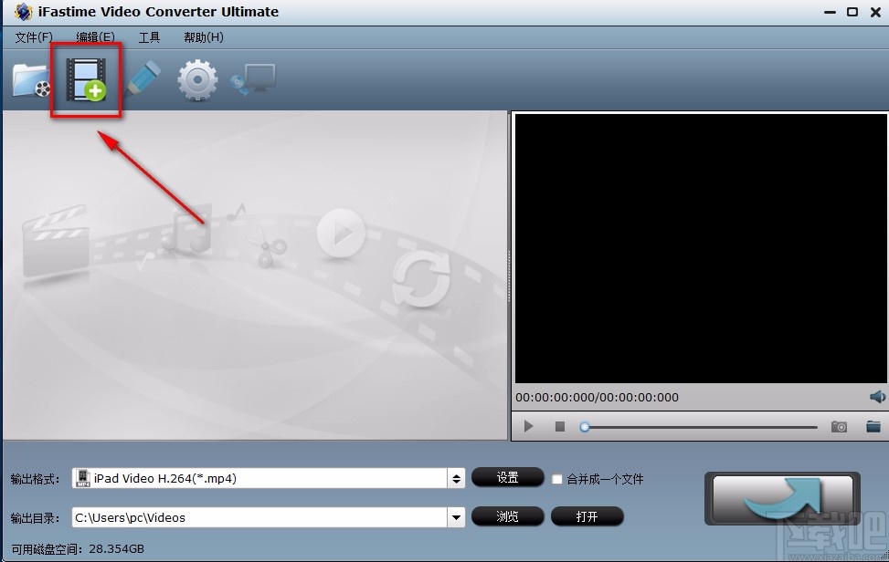 iFastime Video Converter Ultimate给视频添加文字水印的方法