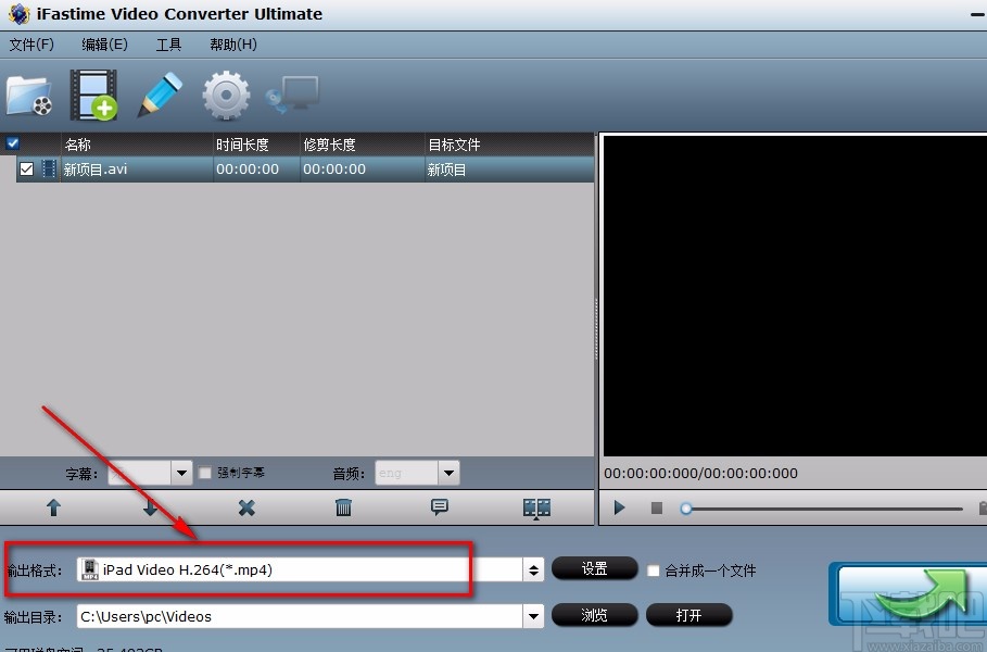 iFastime Video Converter Ultimate转换视频格式的方法