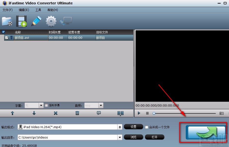 iFastime Video Converter Ultimate转换视频格式的方法
