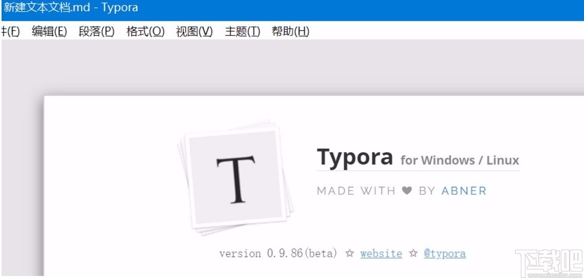typora调整字体大小的方法
