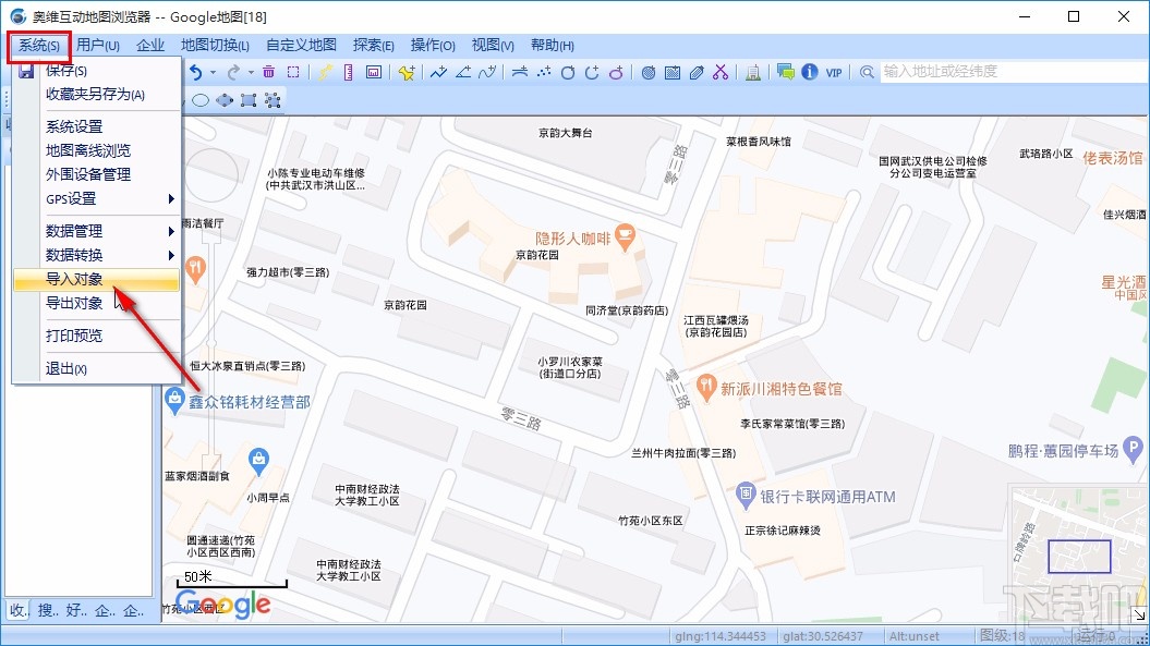 奥维互动地图浏览器导入地图数据的方法
