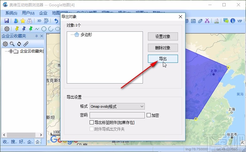 奥维互动地图浏览器导出地图的方法