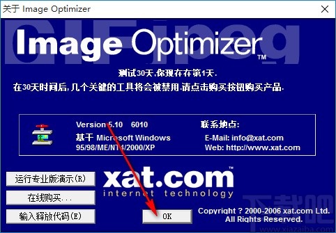 JPEG Optimizer设置中文的方法