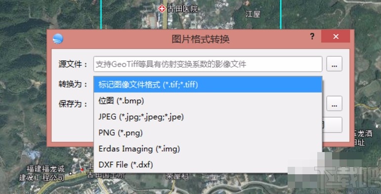 bigemap地图下载器保存cad格式的方法