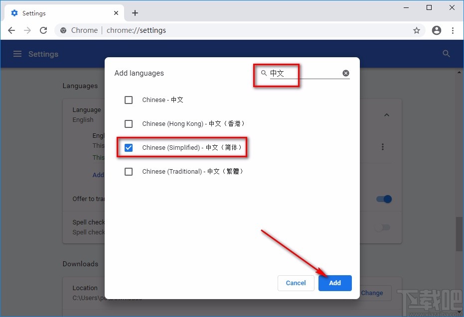 谷歌浏览器设置中文的方法