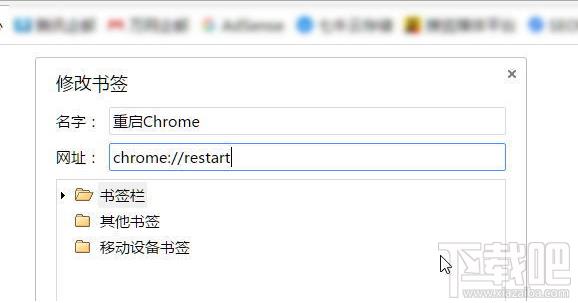 Chrome浏览器占用内存过大怎么办 谷歌浏览器内存占用解决方法