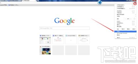 怎么设置谷歌浏览器的启动页？设置谷歌浏览器的启动页教程