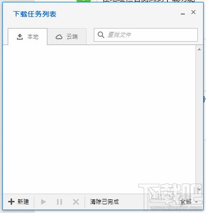傲游云浏览器如何云端上传文件 傲游浏览器将下载的文件上传到云端