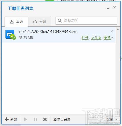 傲游云浏览器如何云端上传文件 傲游浏览器将下载的文件上传到云端