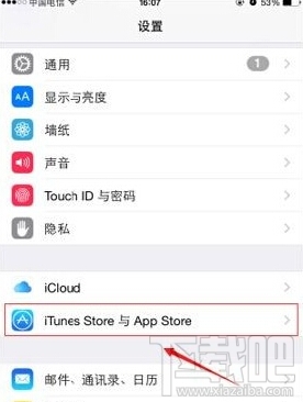 苹果手机iPhone进入应用商店怎样可以不输入密码