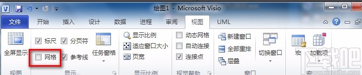 Microsoft Visio删除网格线的方法