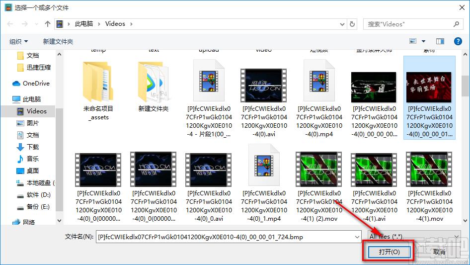 Xilisoft Video Converter Ultimate给视频添加马赛克的方法