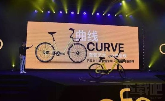 ofo Curve是什么？ofo单车Curve怎么样？