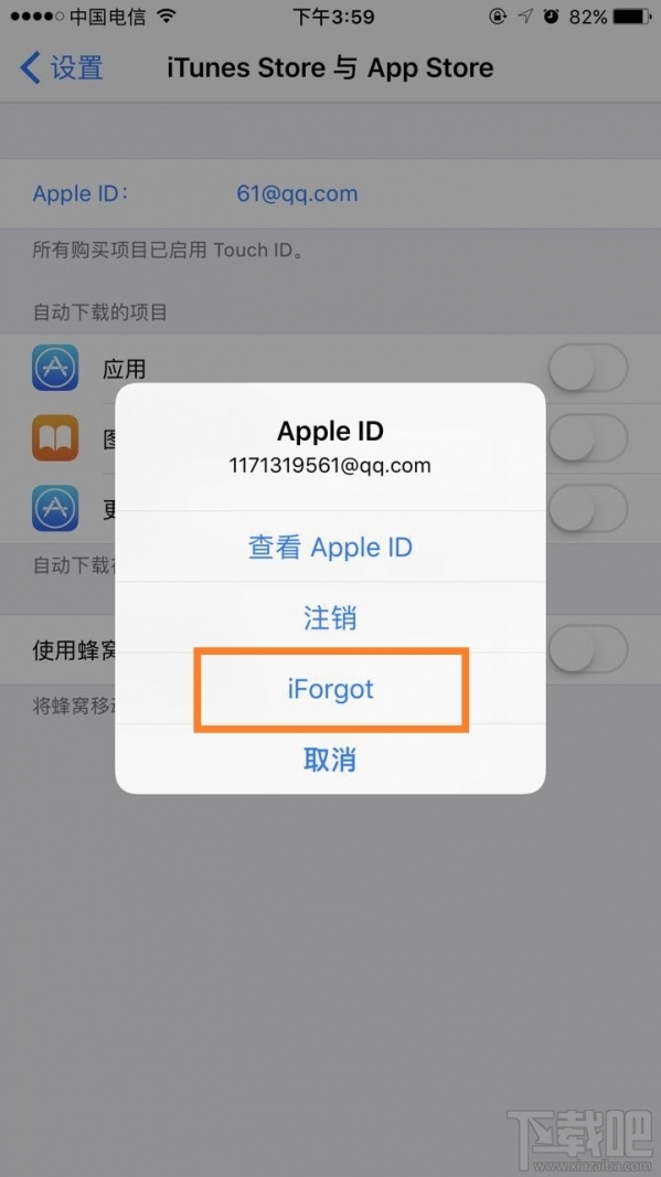 icloud密码忘了怎么办？苹果icloud密码忘了怎么办？