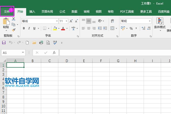 Excel2019取消自动填充的方法