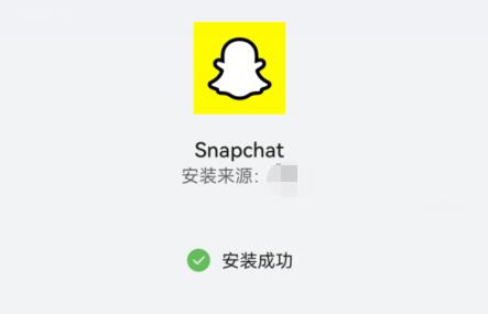 snapchat安卓怎么下载