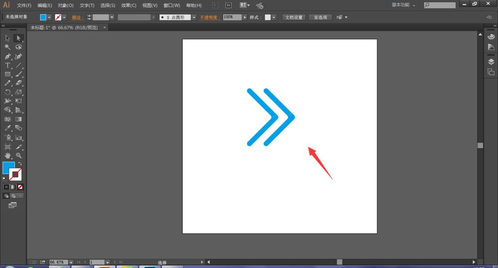 Adobe illustrator箭头通行图标如何制作