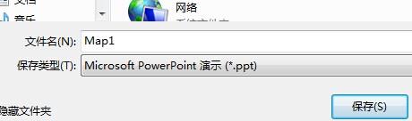 mindmanager怎么用到ppt中