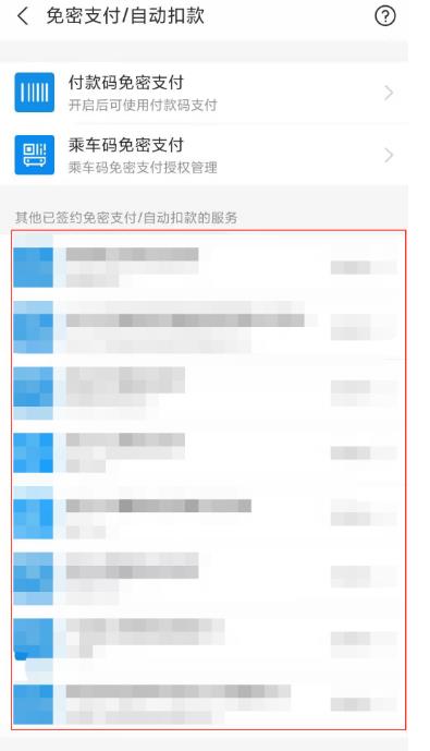 搜狐会员怎么取消自动续费 关闭搜狐视频vip会员续费方法截图
