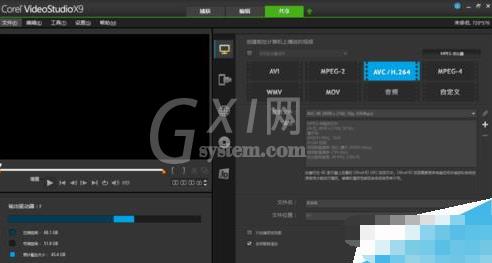 会声会影X9中文版导出4K视频的基础操作截图