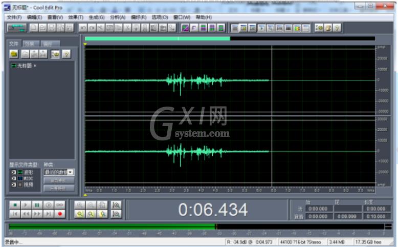 Cool Edit录音结束进行降噪处理的简单操作截图