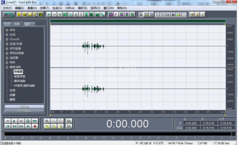 Cool Edit录音结束进行降噪处理的简单操作截图