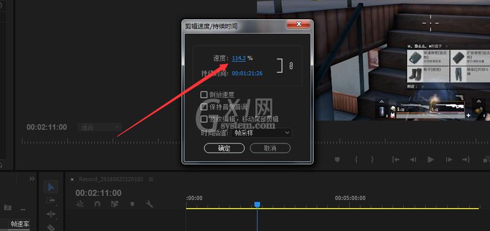 使用premiere进行视频局部加速的简单操作教程截图