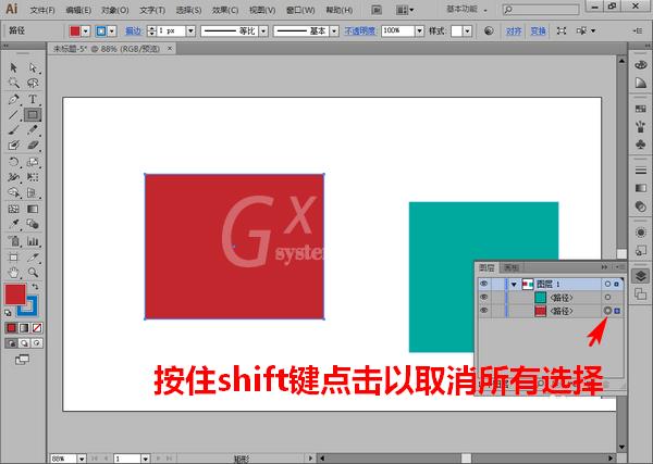 Adobe illustrator移动修改锚点的操作流程截图