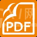 福昕PDF阅读器优化打印的操作步骤