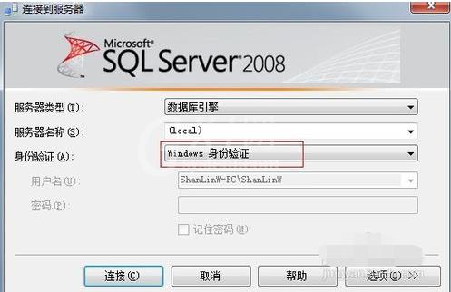 SQL Server 2008 R2开启数据库使用操作截图