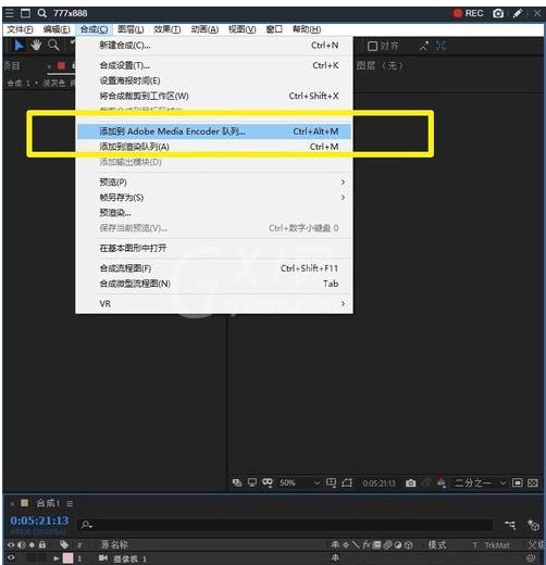 Adobe Media Encoder CC 2018设置视频保存位置的操作教程截图
