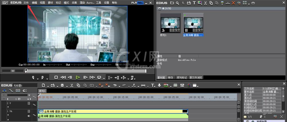 EDIUS设置导出无损AVI视频的具体操作方法截图