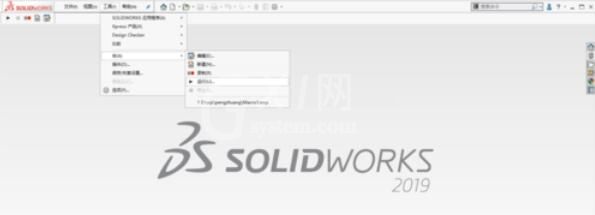 solidworks2019中宏命令的具体使用方法截图