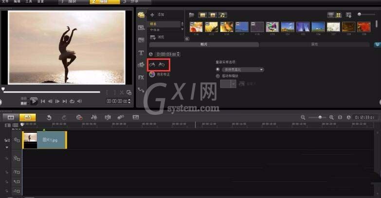 会声会影X9调整视频画面方向以及大小的相关操作步骤截图
