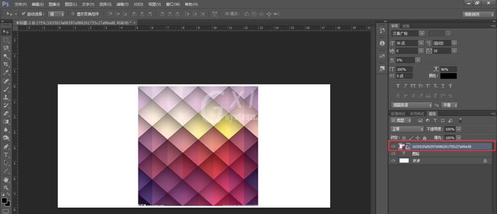 Adobe Photoshop为文字加背景图片的操作方法截图