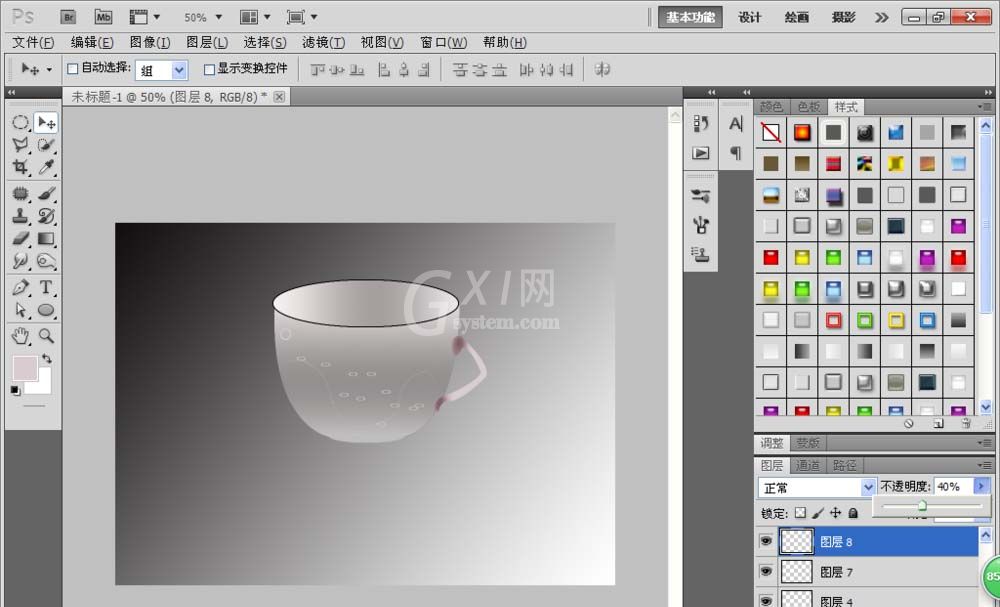 photoshop cs6设计一款漂亮杯子矢量图的操作方法截图