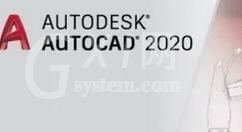 AutoCAD2020设置打印样式的详细步骤