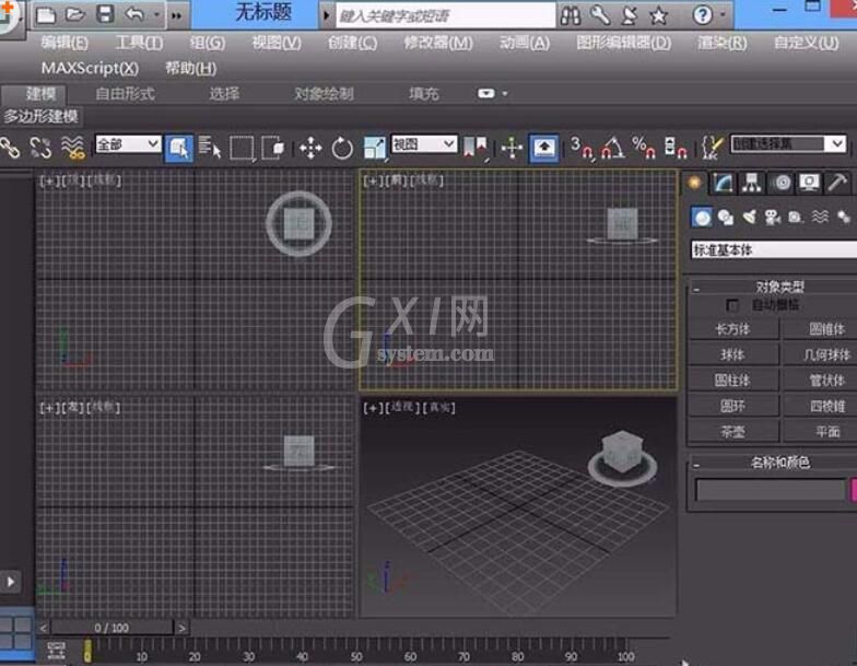 3Ds MAX使用修剪功能制作二维图形的操作步骤截图