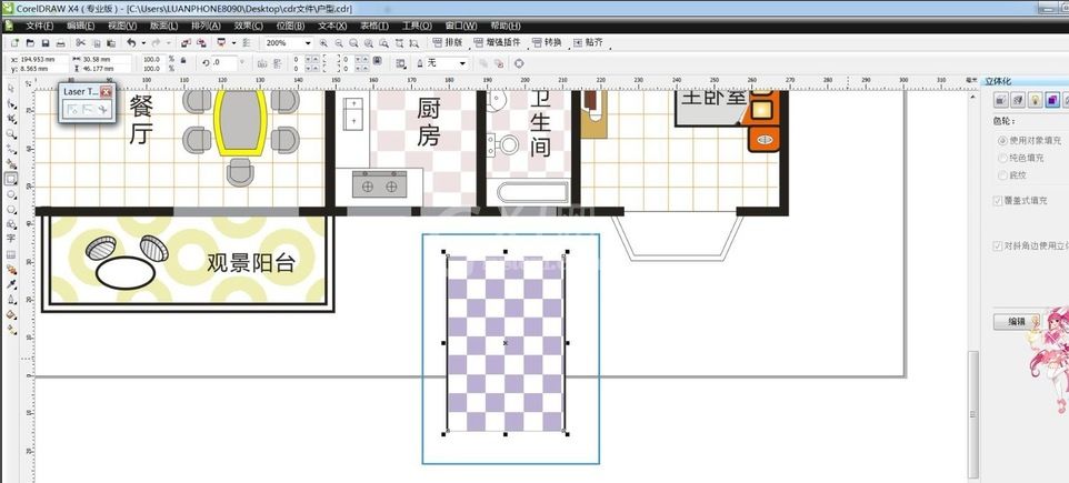 CorelDRAW如何画房屋厕所平面图?CorelDRAW画房屋厕所平面图教程截图