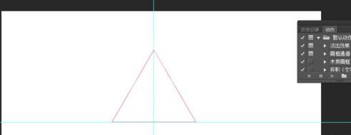 adobe Photoshop绘制等腰三角形的图文操作教程截图