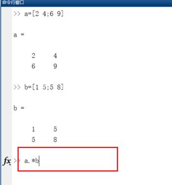 Matlab求矩阵的乘积的操作方法截图