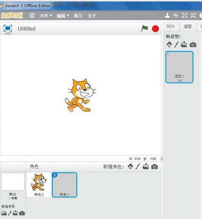 Scratch设计正方形与对角线的具体方法步骤截图