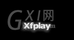 影音先锋xfplay播放器调节清晰度的图文方法