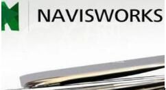 Navisworks快速定位到理想视点位置和角度的操作教程