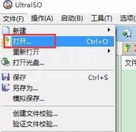 UltraISO软碟通制作U盘系统启动盘的操作教程截图