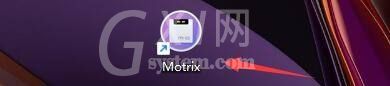 motrix窗口显示语言怎么设置？motrix窗口显示语言设置方法