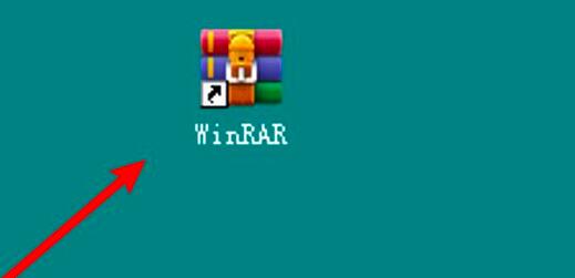 WinRAR怎么创建固实压缩文件